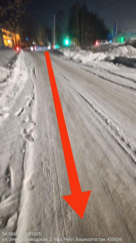 photo 2026 01 24 14 32 23