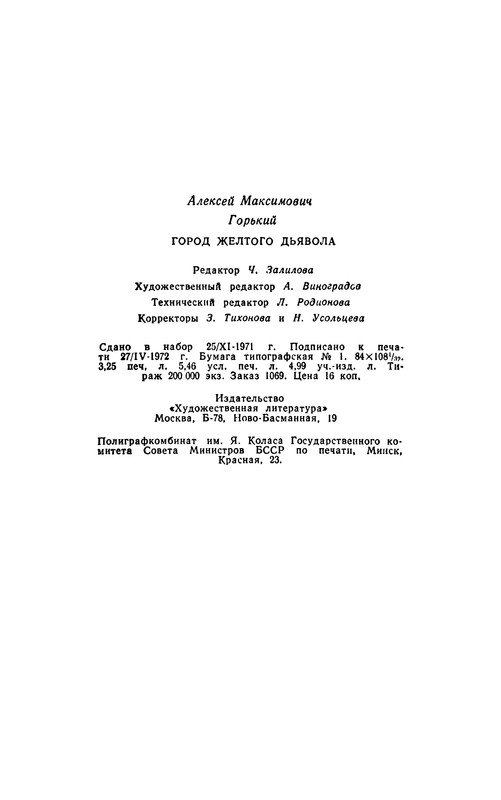 p0105