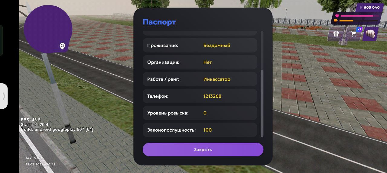 IMG_20250525_104934_970