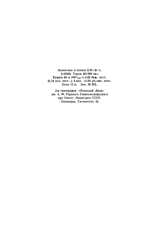 p0429