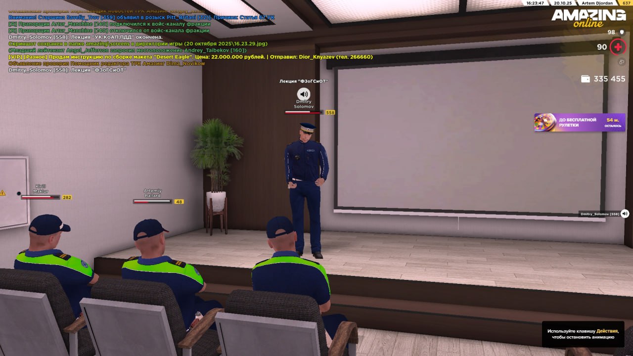 IMG_20251020_232702_775