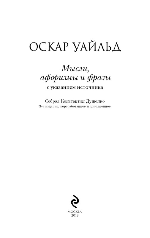 ITD000000000264719-page-0003