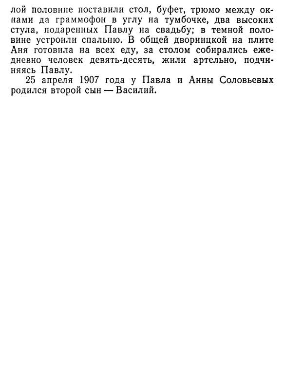 p0014