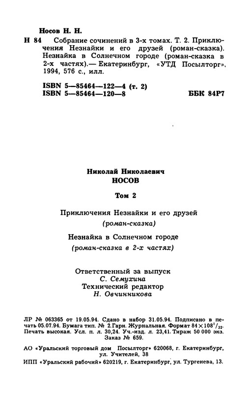 p0566