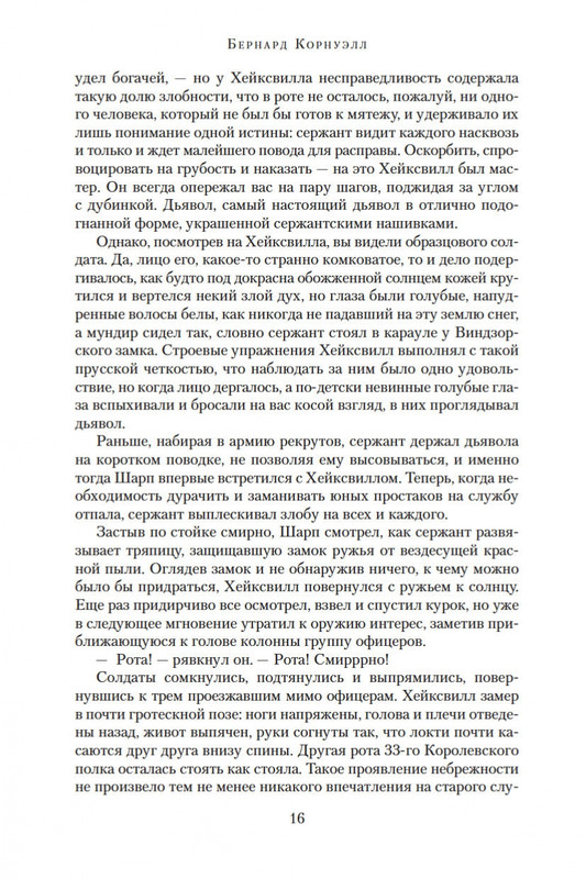 1-page-0013
