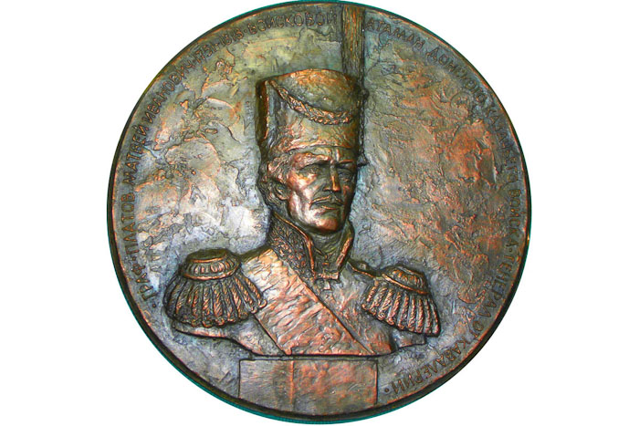 Medal_Platov (1)