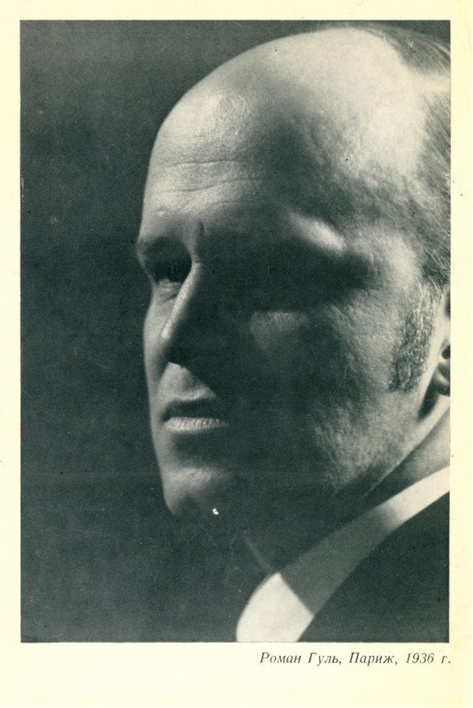 gul-odvukon-1973-page-0001