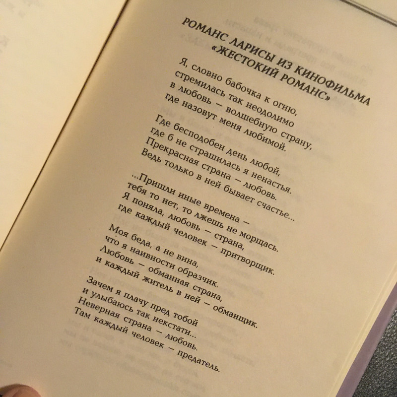 Маковский 140