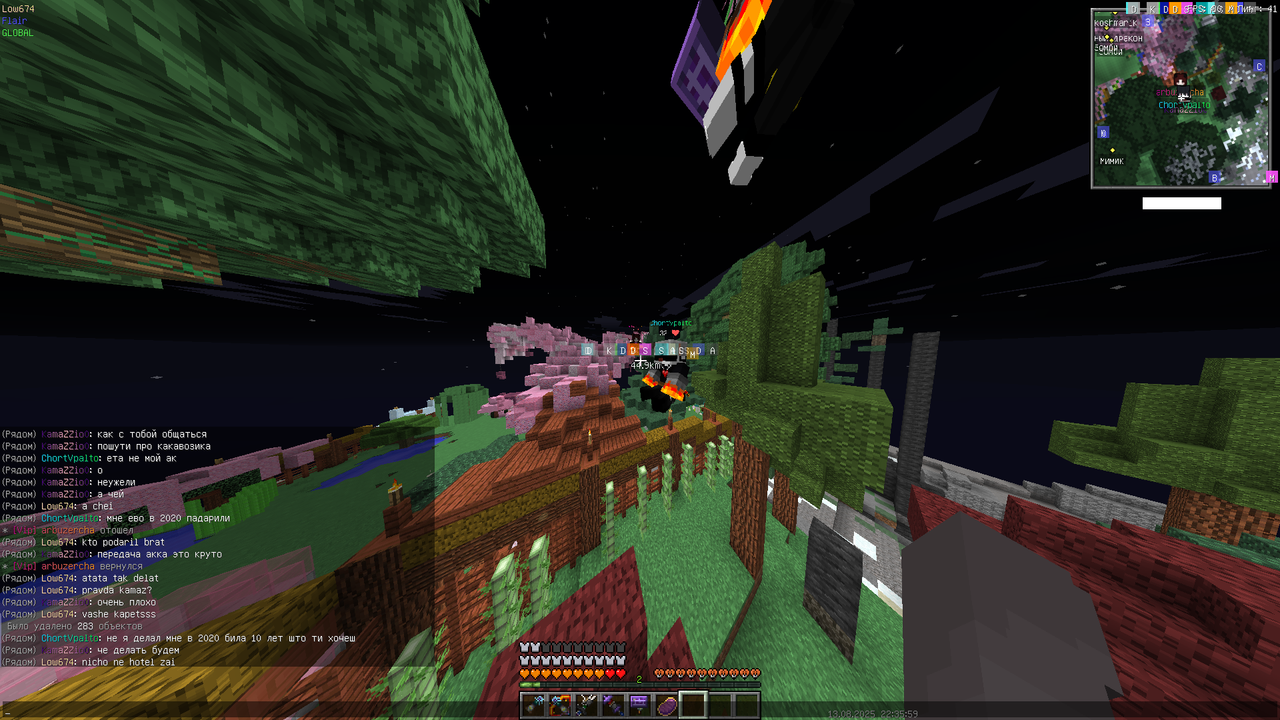 2025-08-13_22.36.00 (2)