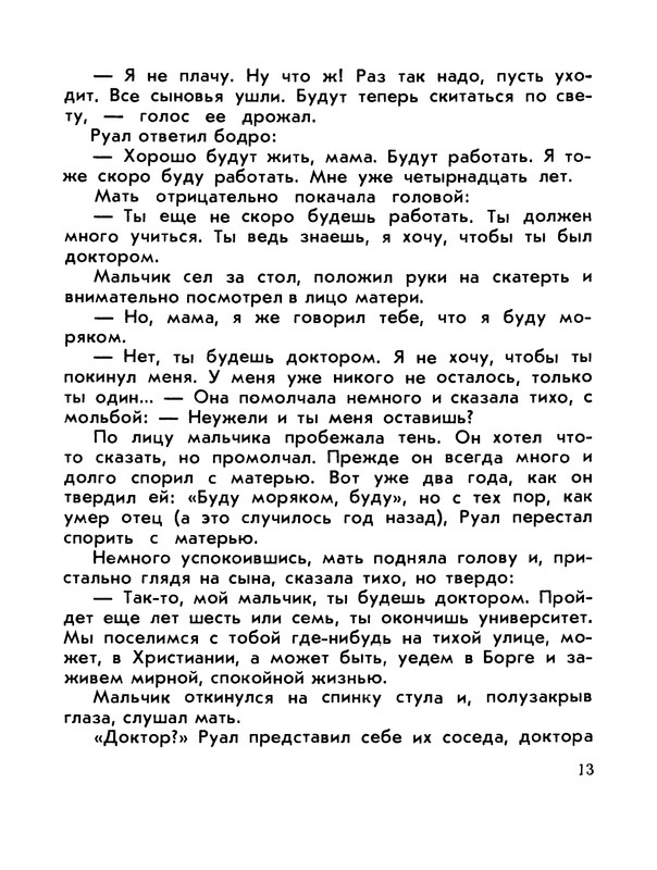 p0015