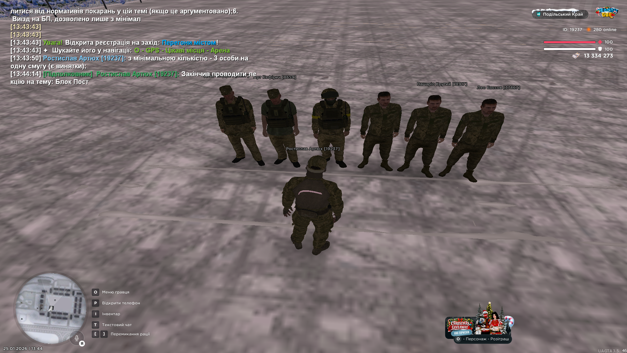 Знімок екрана (61)