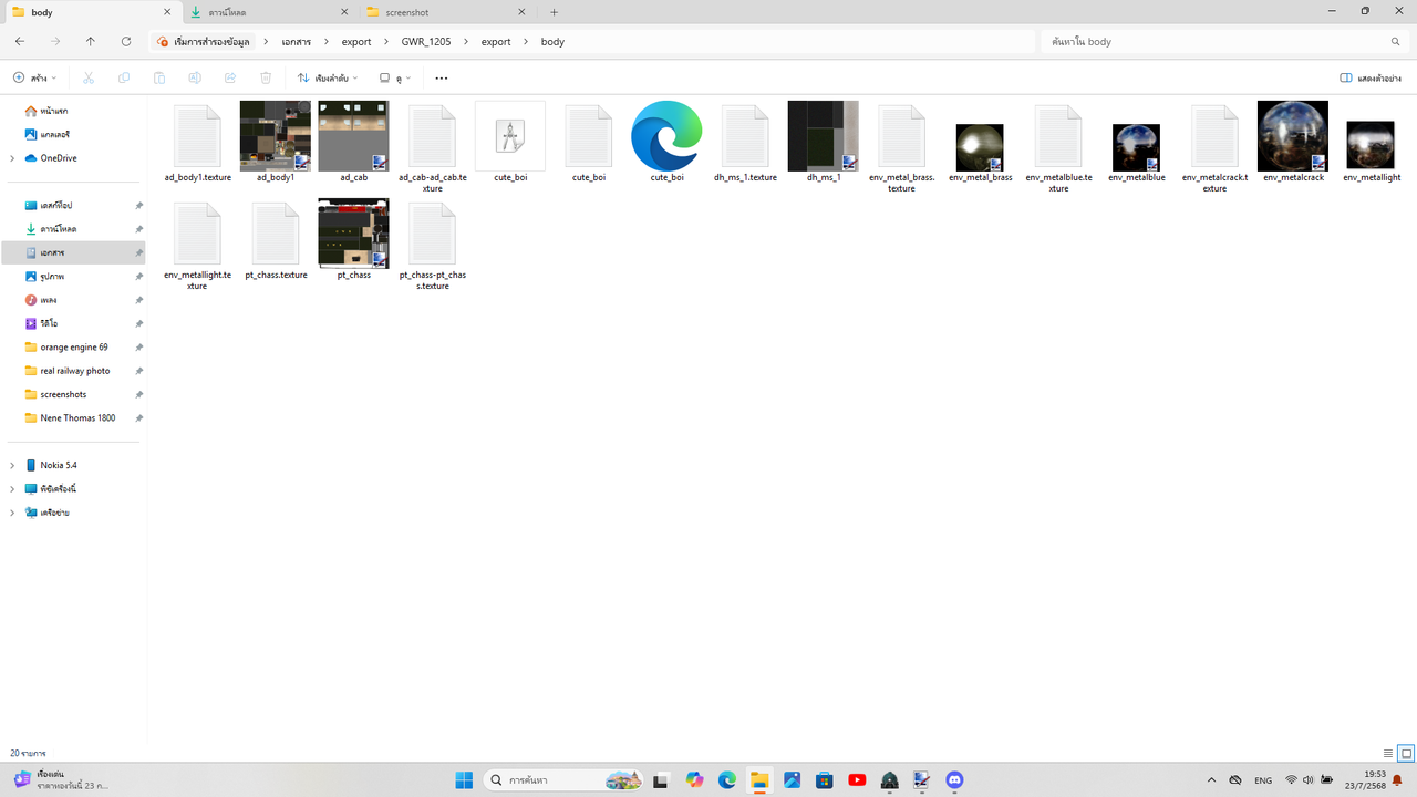 Screenshot-2025-07-23-195352.png