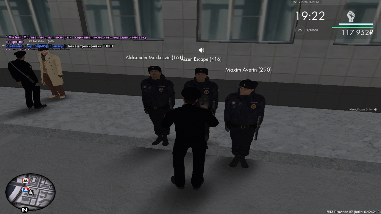 mta screen 2025 12 27 16 21 58