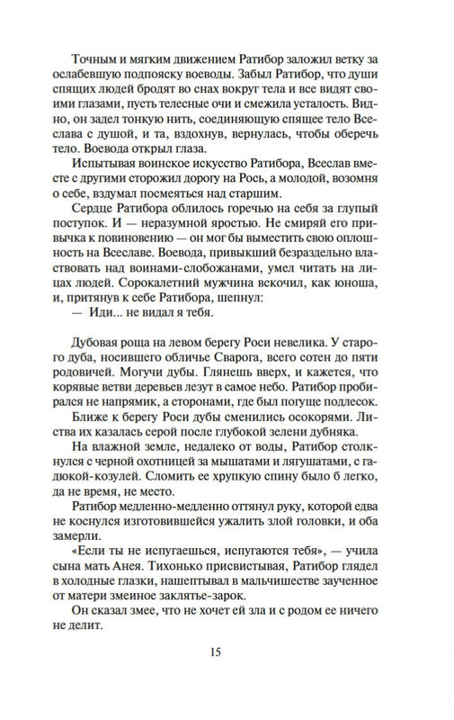 2-page-0012