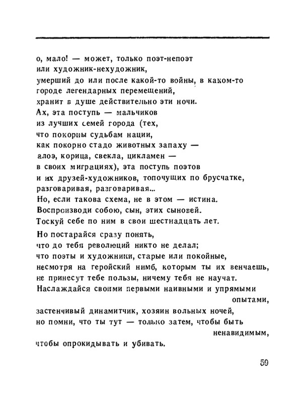 page-0061