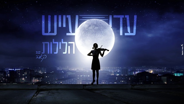 תמונה