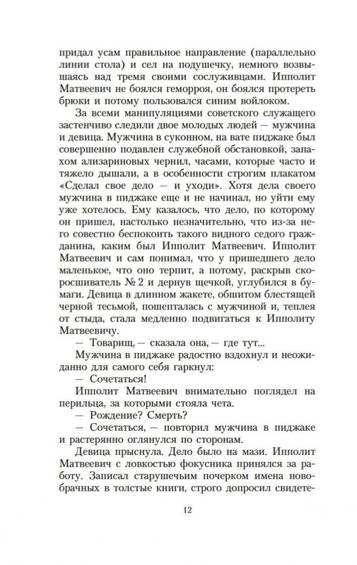 2-page-0010