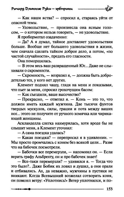 p0154