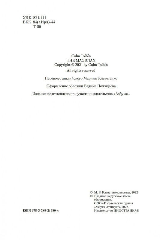 2-page-0003