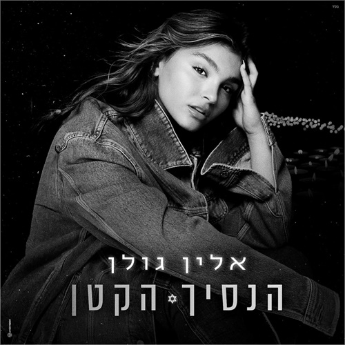 תמונה