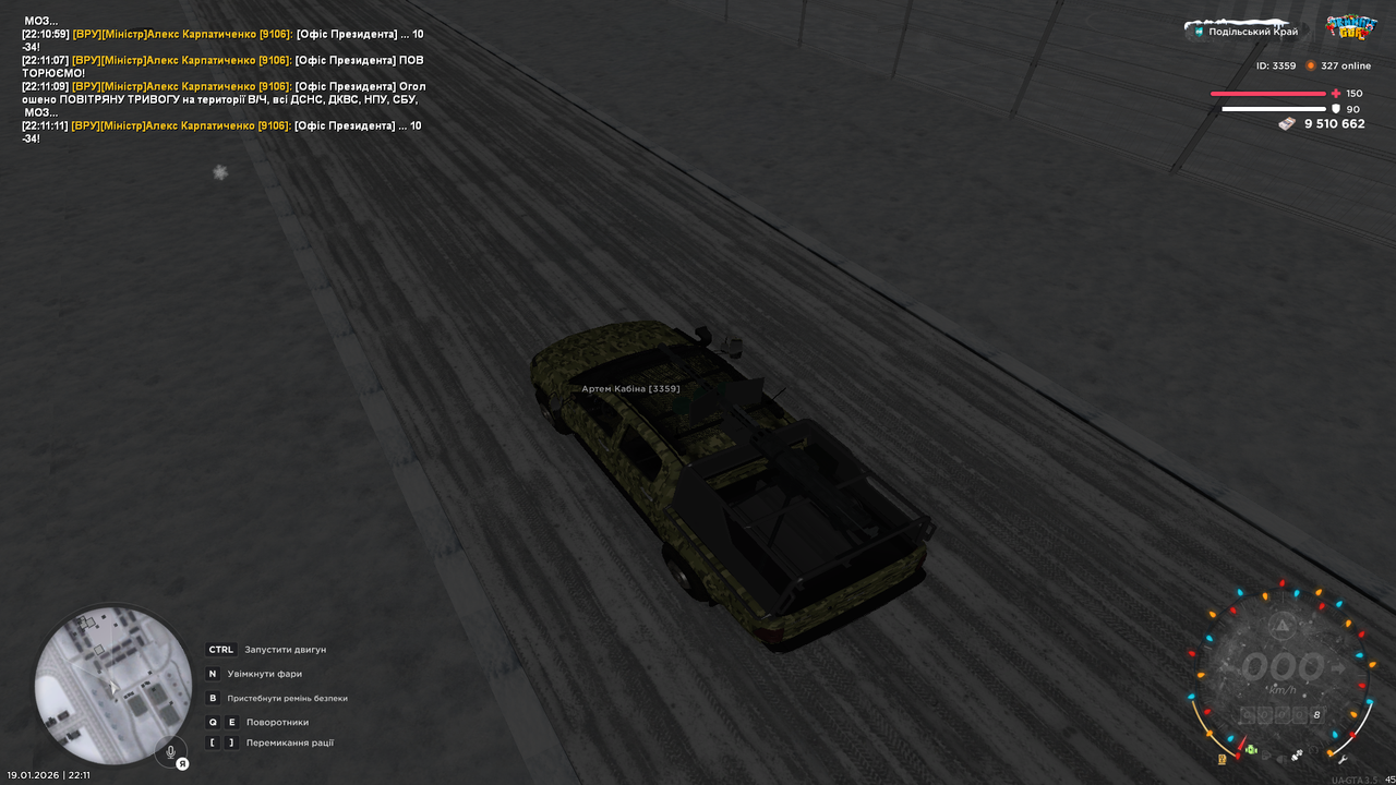 Снимок экрана (116)