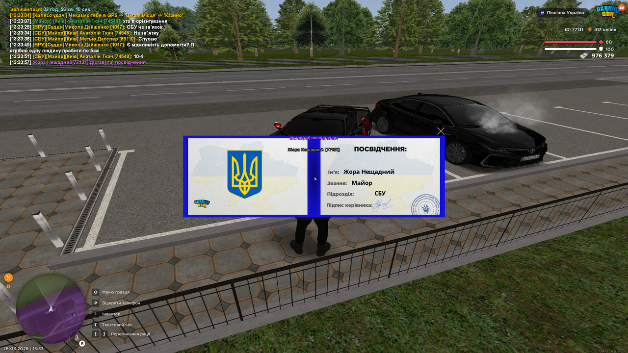 Grand Theft Auto San Andreas Screenshot 2026 03 26 13 33 59 24