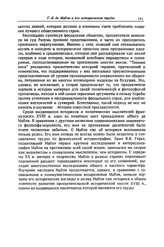 p0292