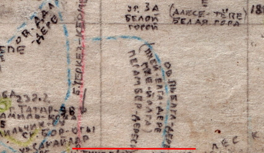 016Холмовка frag