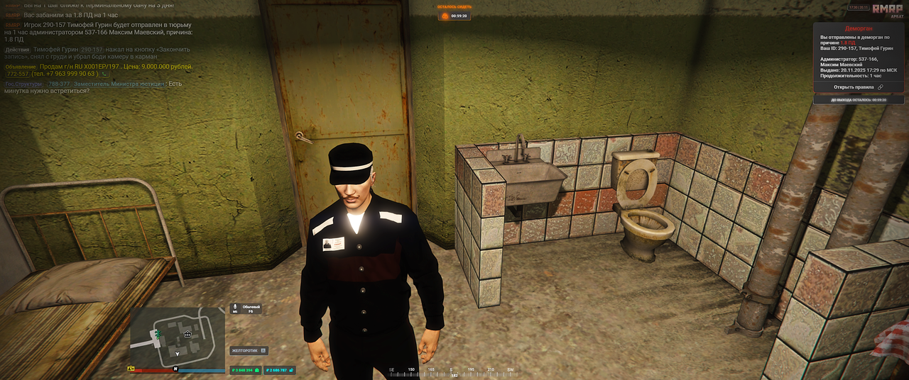 Grand Theft Auto V Screenshot 2025 11 20 19 30 03 63