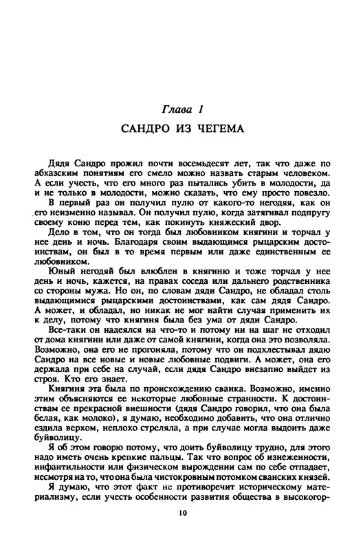 p0013