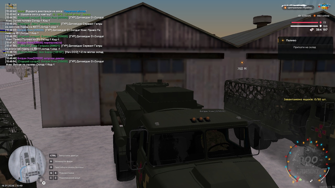 Снимок экрана (1422)