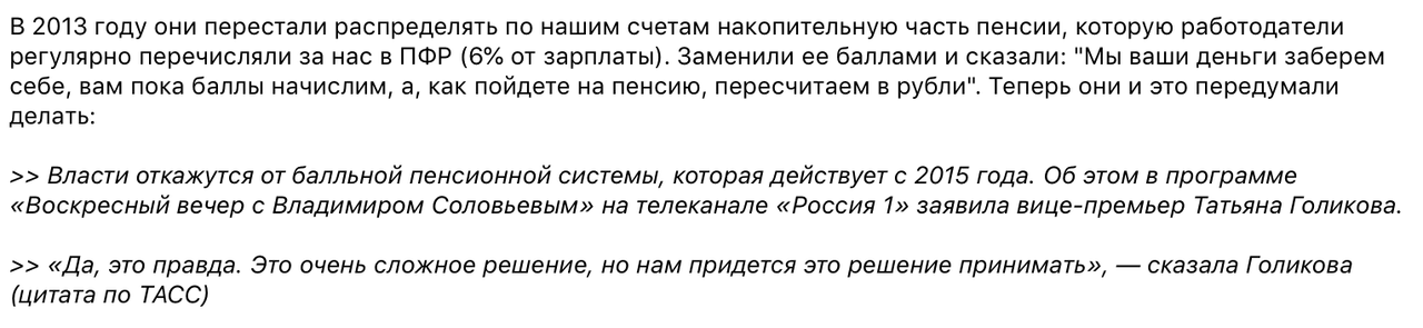 Снимок экрана 2018-06-18 в 15.07.55