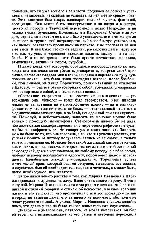 p0025