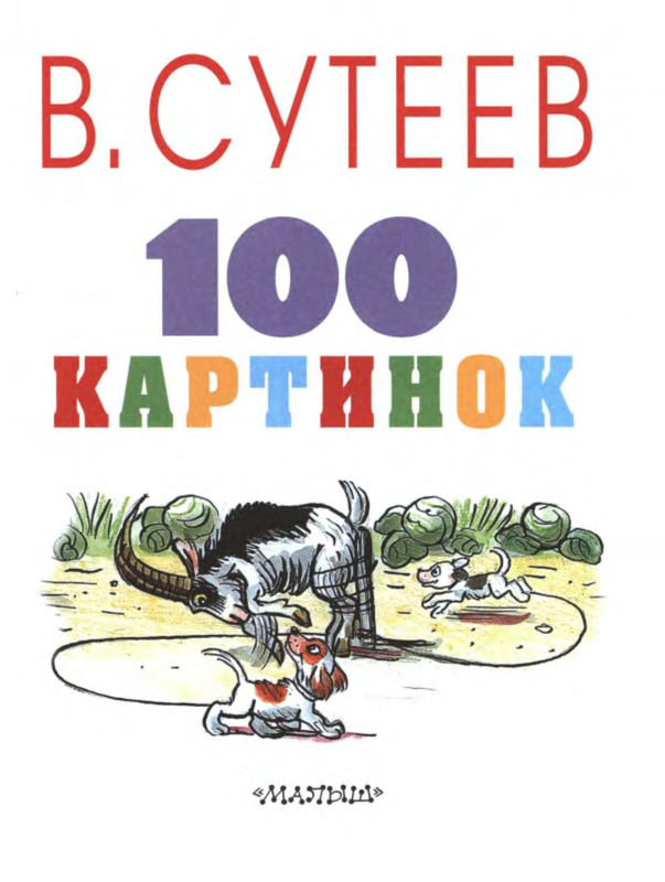 p0006