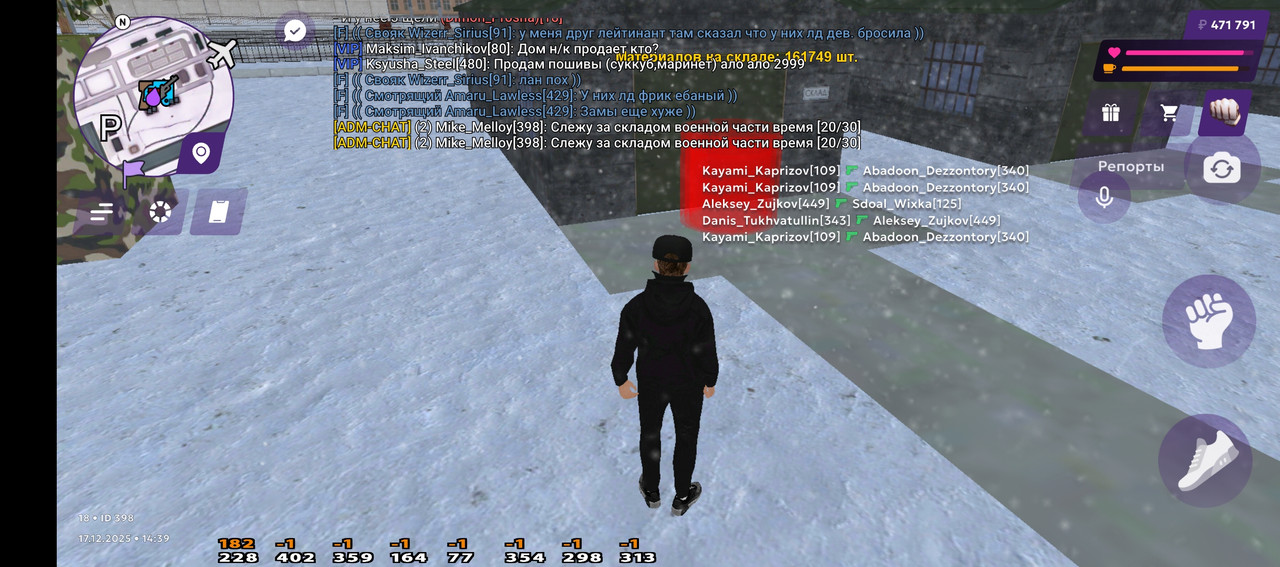 Screenshot 20251217 163906