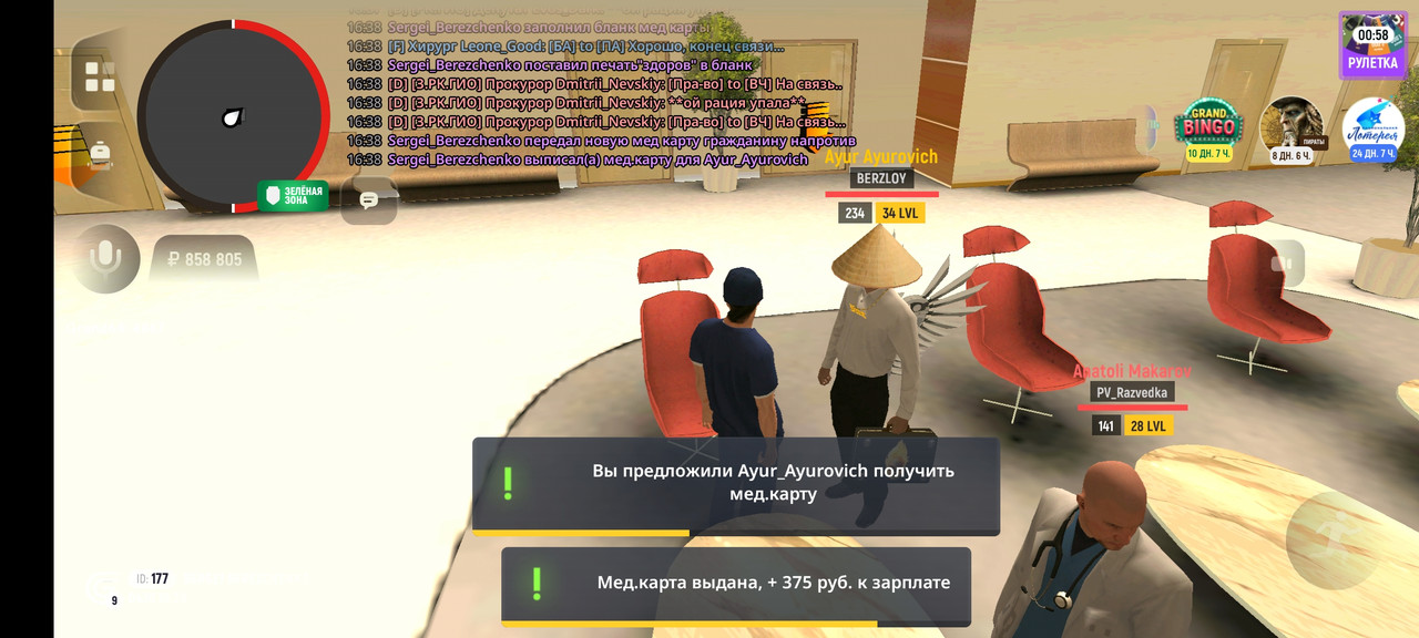 Screenshot_2025-10-04-23-38-50-444_com.grand.launcher