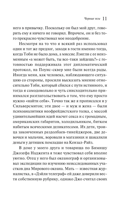 p0011