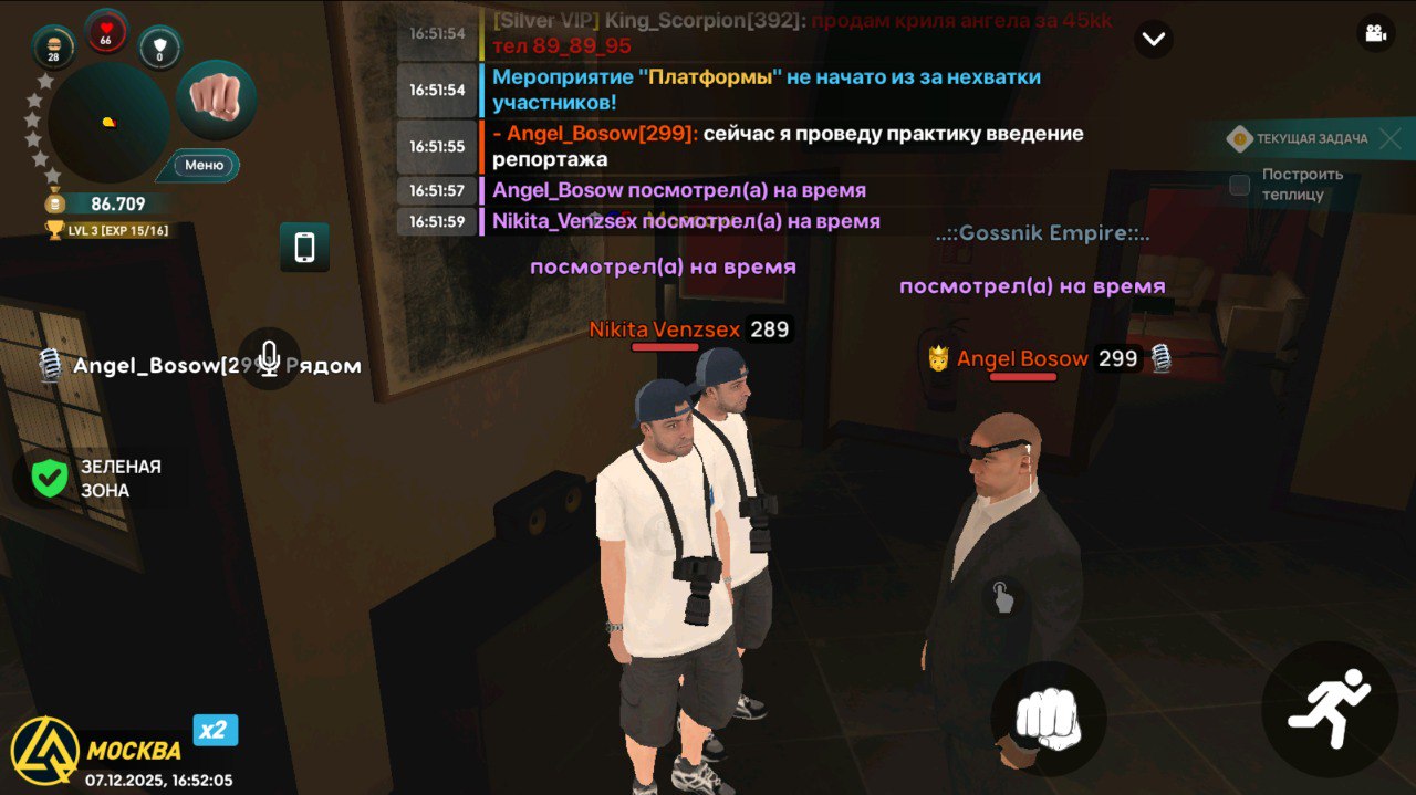 IMG 20251208 173549 789