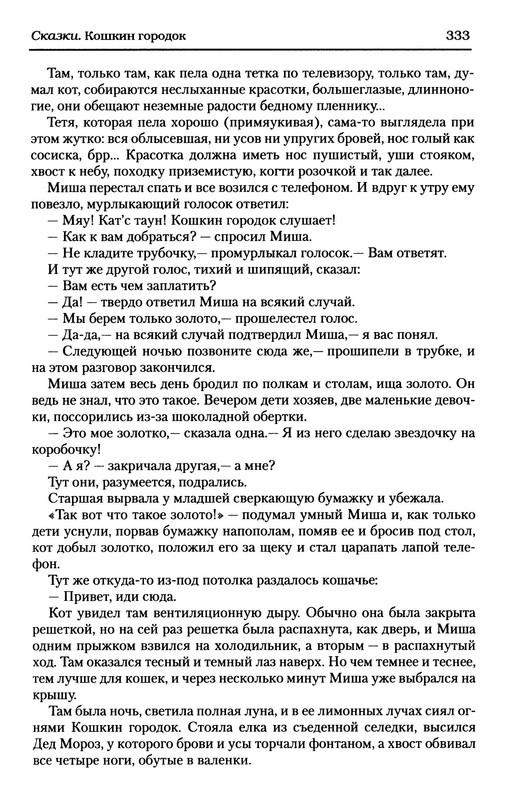 p0010