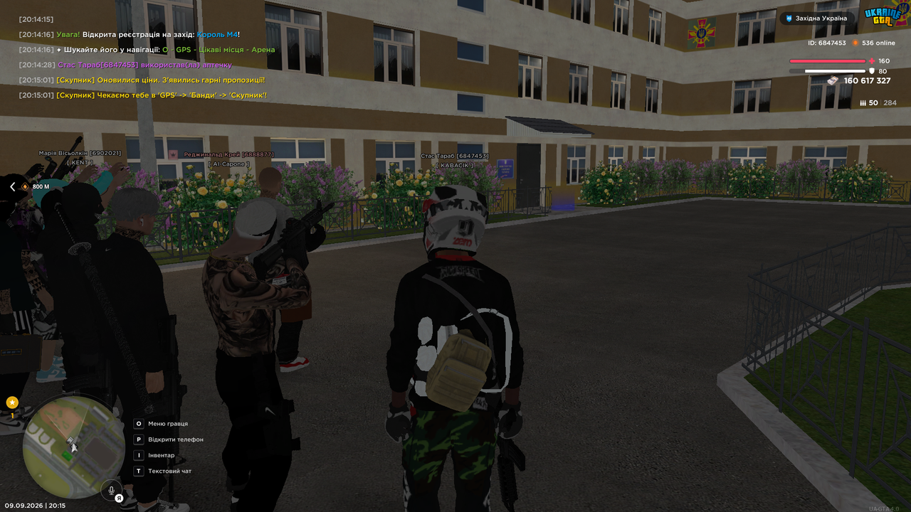 UKRAINE GTA 09 09 2026 20 15 07
