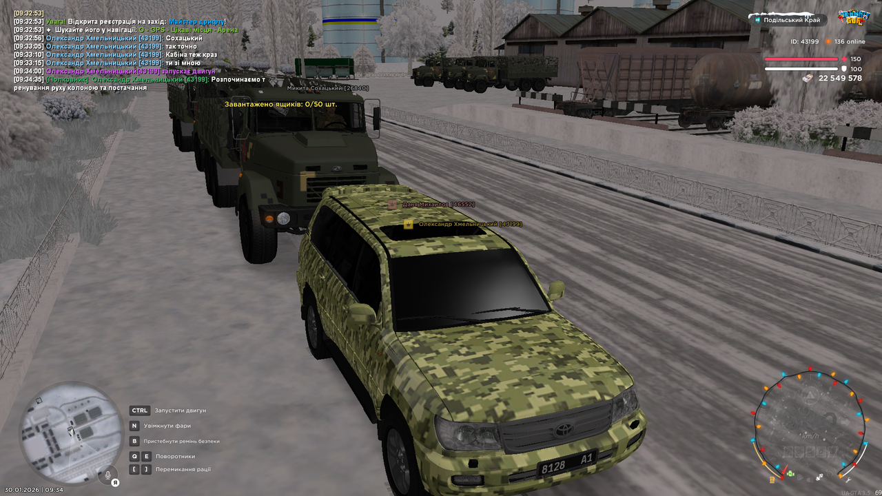 mta screen 2026 01 30 09 34 36