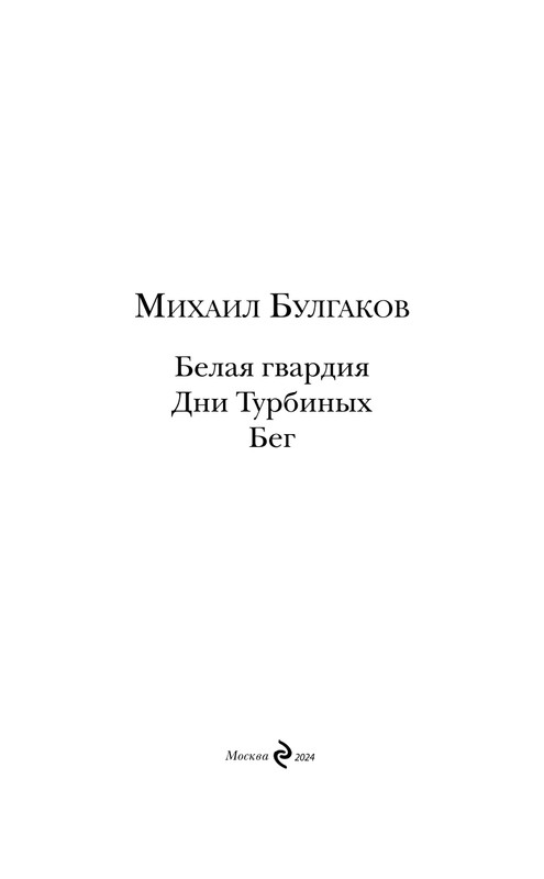ITD000000001303578-page-0003