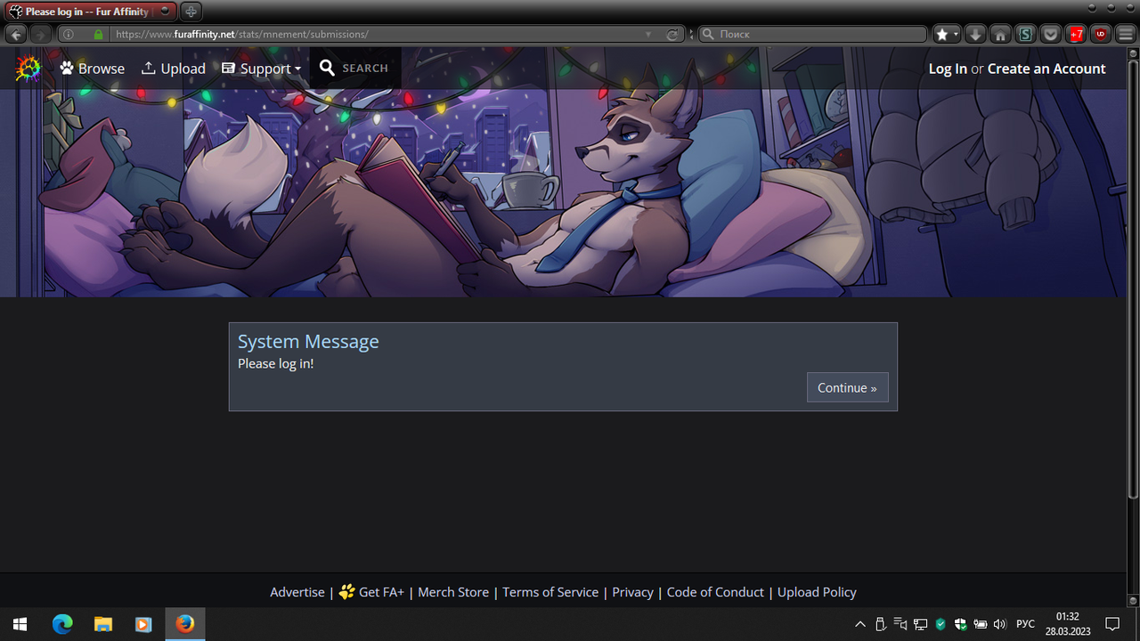 Безымянный