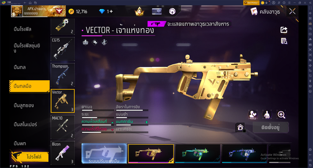 รหัสสินค้า FF6846 [เชื่อมGG] รูปที่ 44