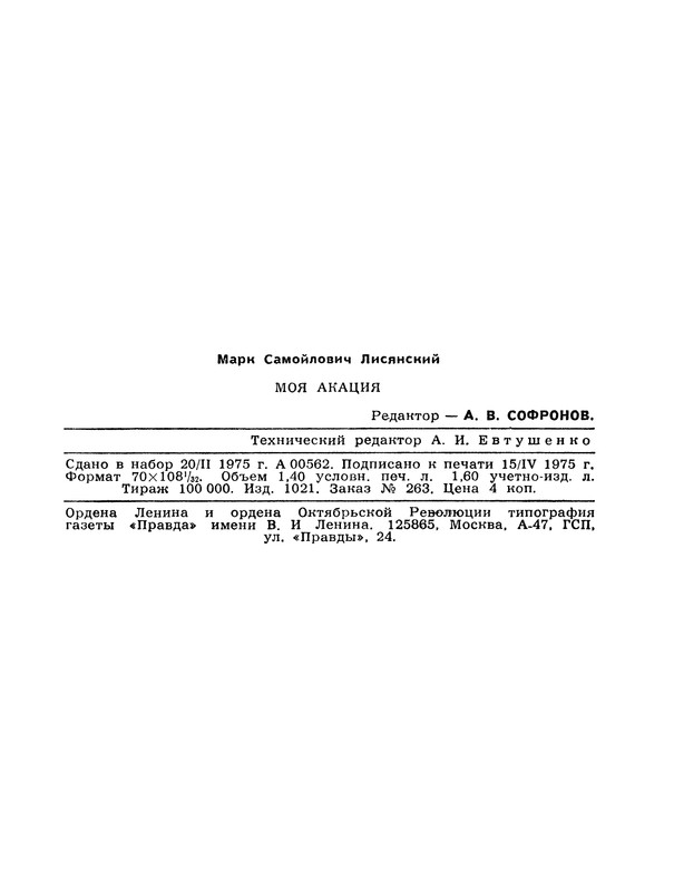 p0033