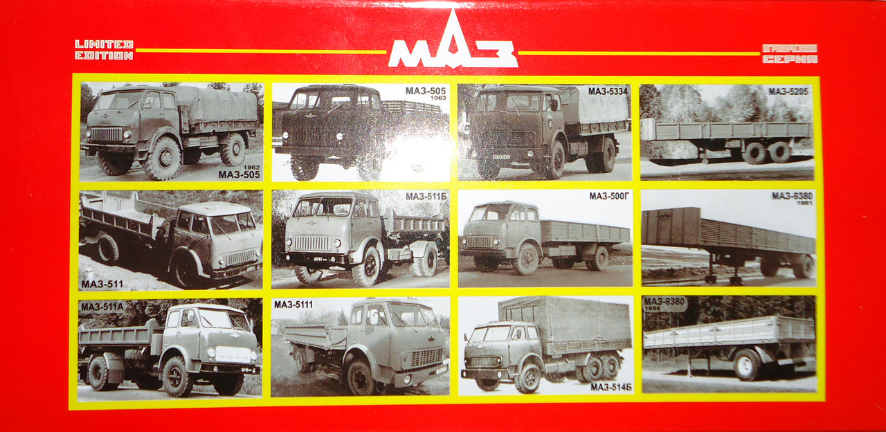 М-505 коробка