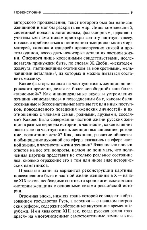 p0011