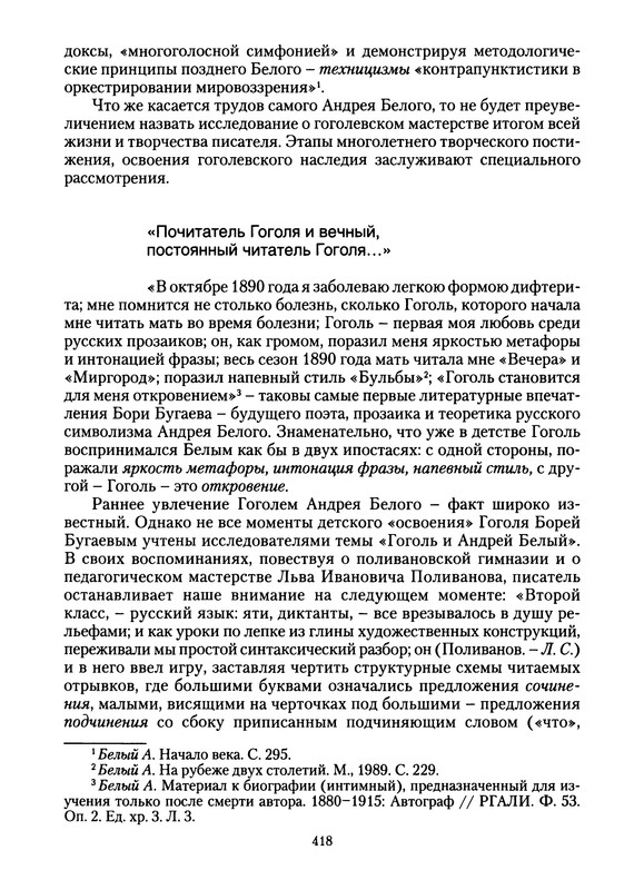 p0420