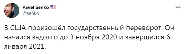 https://twitter.com/senko/status/1350715114316414978