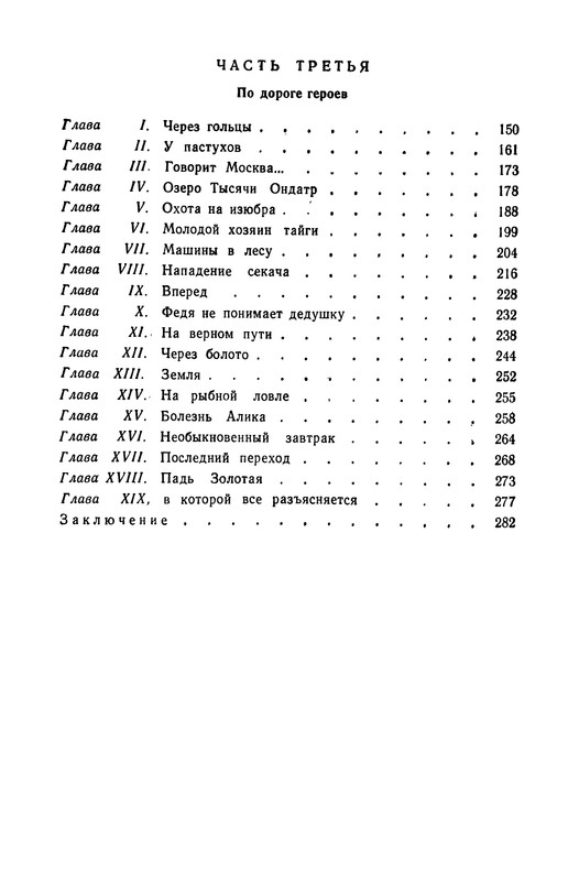 p0287